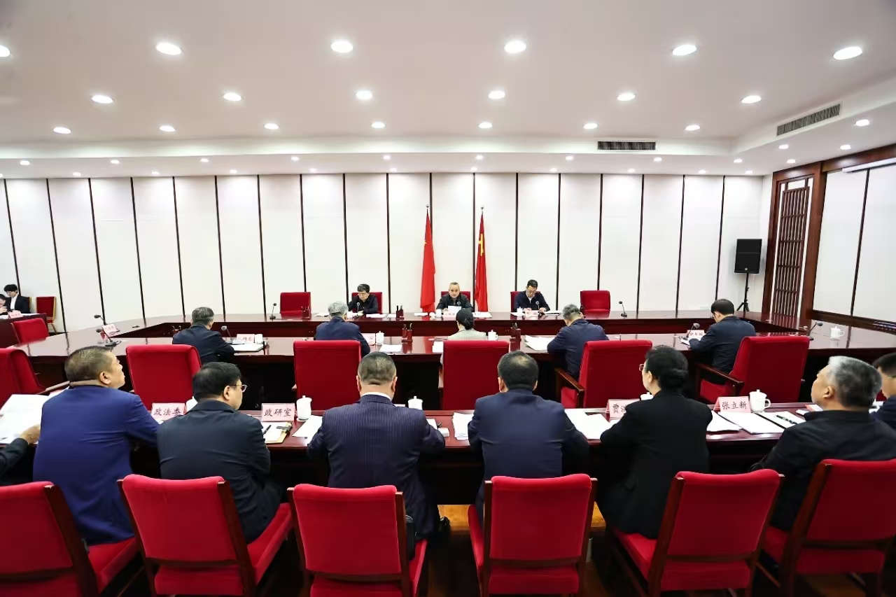 市委常委會召開會議